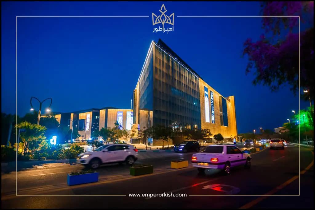 میکامال کیش