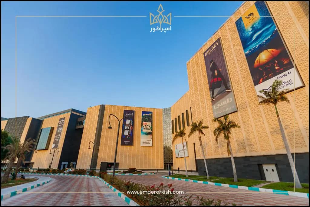 میکا مال کیش