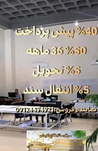 سیتی سنتر کیش