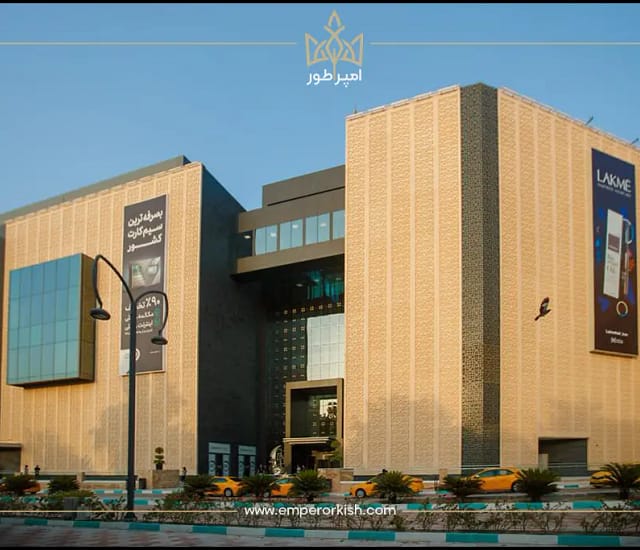 میکا مال کیش